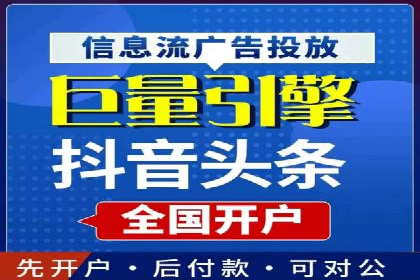解析信息流代运营：如何实现精准营销