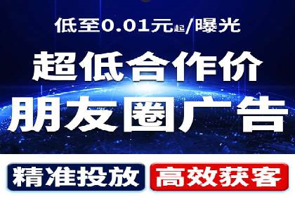 竞价排名中如何提高点击率案例分享