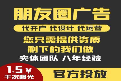 百度推广代运营公司成功案例：提升网站转化率的方法