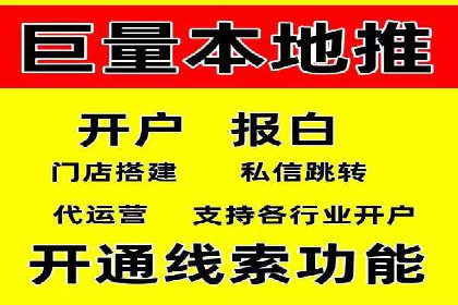 信息流广告制作案例分析：效果翻倍技巧